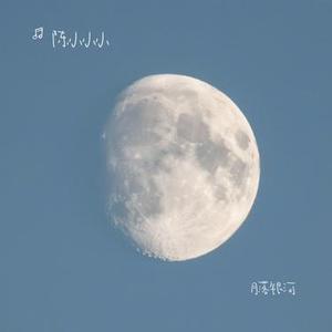 月落银河