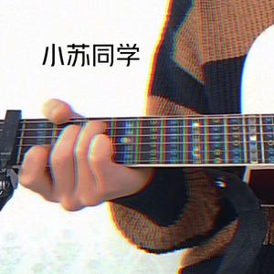 你是人间四月天