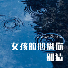 lllumination (Remix)