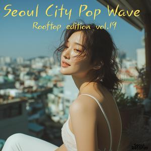 을지로 네온 (Euljiro Neon)