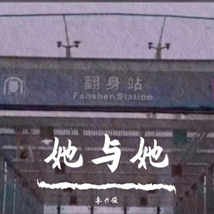 安河桥