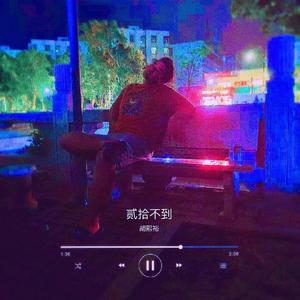 +853（PROD:Furyl/4_Chords）