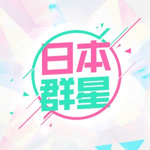 君だけを守りたい ～リーサの歌～ (只想守护你 ～理纱之歌～) (只想守护你 ～理纱之歌～)
