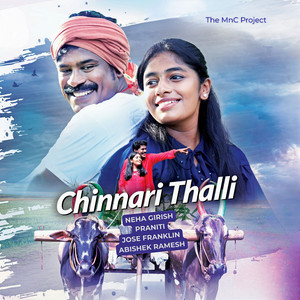 Bottu Bottuga Perchina