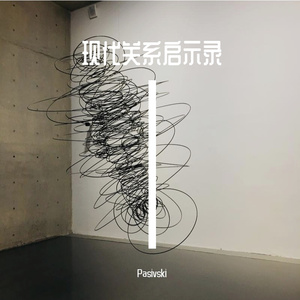 朋友关系合约