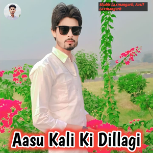 Aasu Kali Ki Dillagi