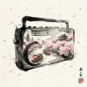 金陵旧梦 (Dreams of Nanjing)