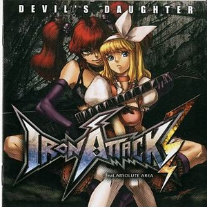 悠远のアミュレット