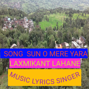 Sun O Mere Yaara