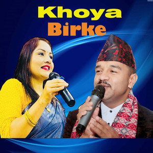 khoya Birke