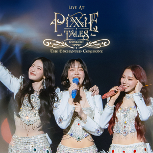 คิดถึงล่วงหน้า (Lullabye) (Live)
