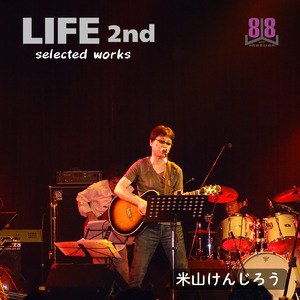 空をポケットにしのばせて