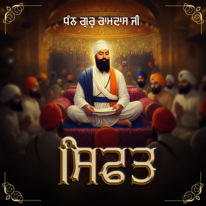 Sifat