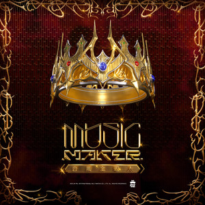 K.O.L. (Kill the Oreo Liar)