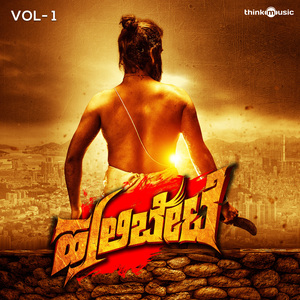 Gopi Introduces Himself