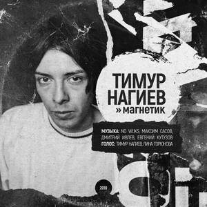 Улица