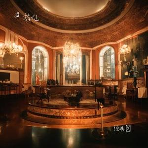 如果遇见你 (Cover 李健)