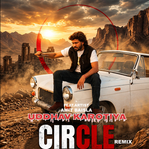 Circle (Remix)
