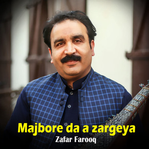 Majbore da a zargeya