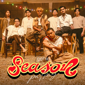 ความทรงจำสีจาง