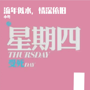 樱花雨下的誓言