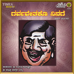 Bagilanu Teredu Seveyanu