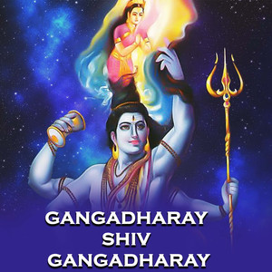 Gangadharay Shiv Gangadharay