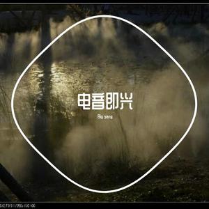 五点半的太行山路.wav