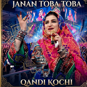 Meena Da Sta Pa Ke Sardari De