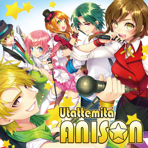 摩訶不思議アドベンチャー！