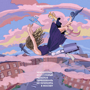 Подписные издания