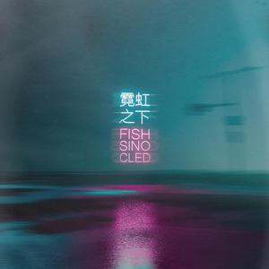 Under The Neon Light . Prod by Yxt