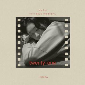 세검정의봄날 (트롯버전)