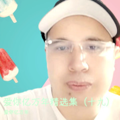 十杯酒【恩施民歌】