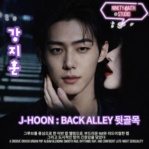 잠깐의 흔들림 A Moment of Sway