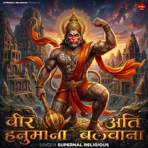 Veer Hanumana Ati Balwana