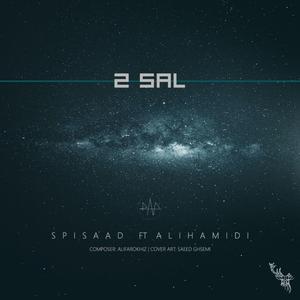 2 Sal (feat. Alihamidi)