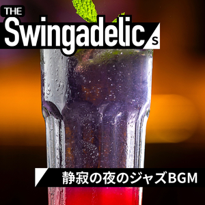 The Girl From The Bar