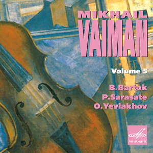 Romanian Folk Dances, Sz. 56, BB 68