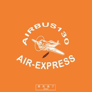 *SOLD* 霾 （Prod. By AIRBUS130)