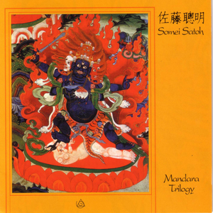 Mandara