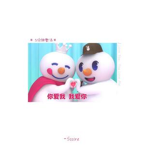 蜜雪冰城(Sssire Remix)