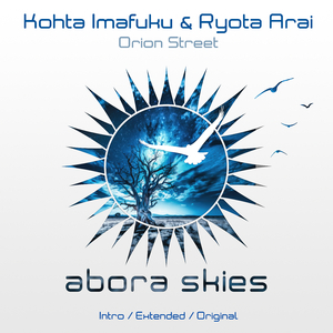 Orion Street (Extended Mix)