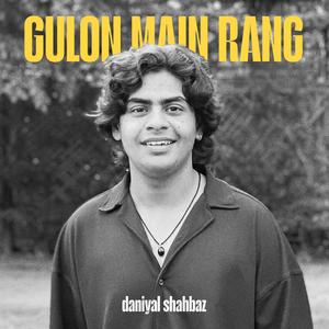 Gulon Main Rang