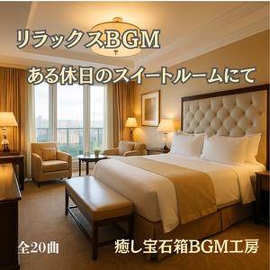 心がほどける風がカーテンを揺らす朝