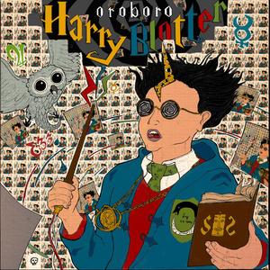 Alohomora