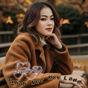 Txhob Nco Kuv Lawm (Alternative Version)