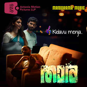 Kidavu Menja (From "Thaara")