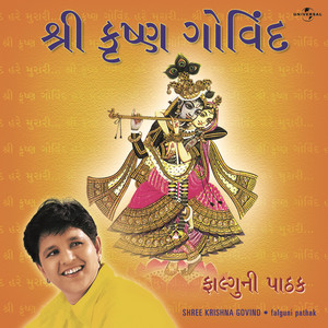 Yamuna Jal Ma Kesar ( Mansi Seva )