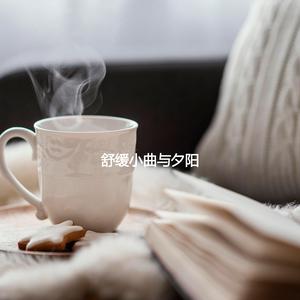 Dream Like Ambiance for Finding Creativity Inside